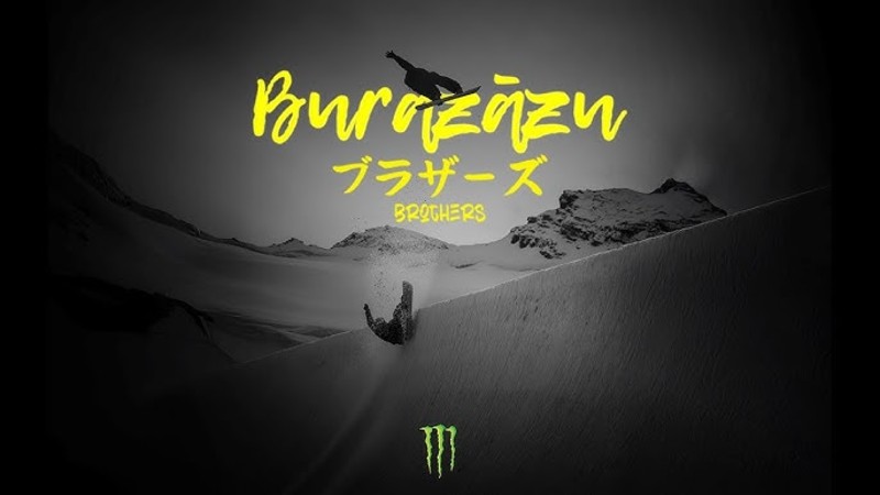 Kaishu y Ayumu Hirano en 