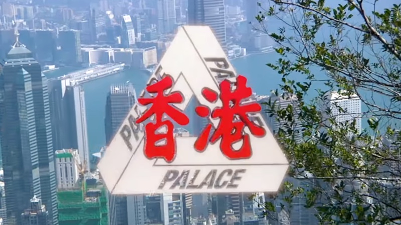 Palace Skateboards presenta 